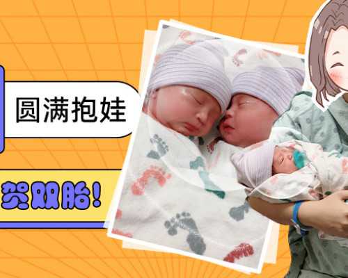 黑龙江三代试管婴儿价格 2023黑龙江三代试管生男孩医院排行榜 ‘彩超男宝和女