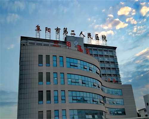 上海最出名的三代试管医院 2023年上海做第三代试管婴儿要多少钱? ‘根据双顶