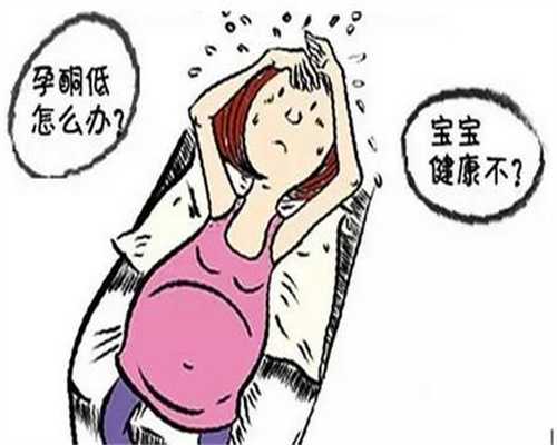 上海世纪代怀孕地址:怀孕外阴痒对胎儿有影响吗