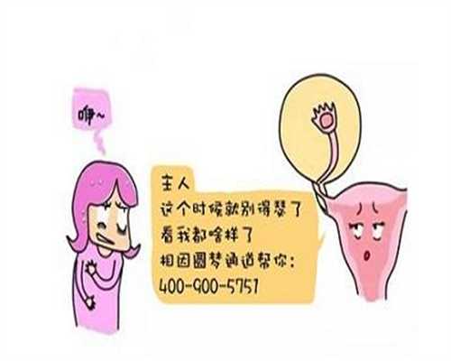 <b>上海借腹生子需要哪些手续_上海代孕第三代代孕</b>