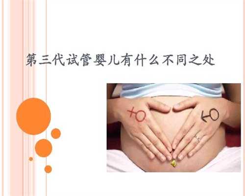 上海代孕包性别_上海供卵交流群