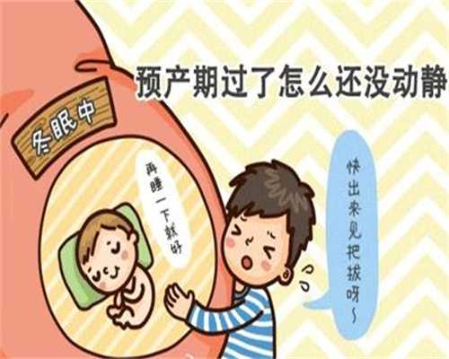 上海供卵找坤和助孕_上海看卵巢早衰哪家医院好_轮胎两年内停两次的原因是什