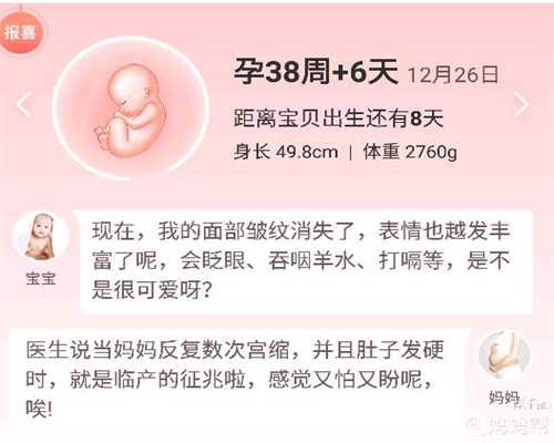 上海捐卵多少钱一颗_上海助孕官网就到坤和助孕_2020年成都代孕_代怀小孩哪家