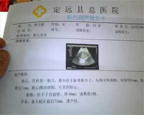 南方国际生殖中心怎么样_上海不孕不育化验项目_代怀孩子有哪些中介公司_正规