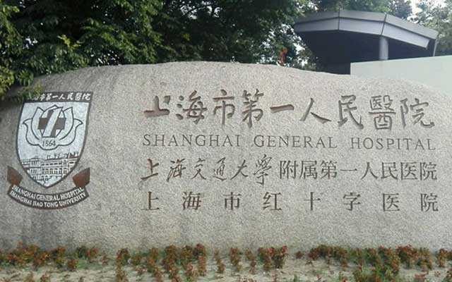 能做供卵试管么_供卵孩子DNA_上海市第一人民医院三代试管能选男女吗？附详细