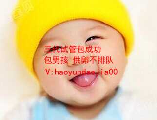 上海40岁卵子_上海生殖遗传科哪家好_宫内早孕是什么意思