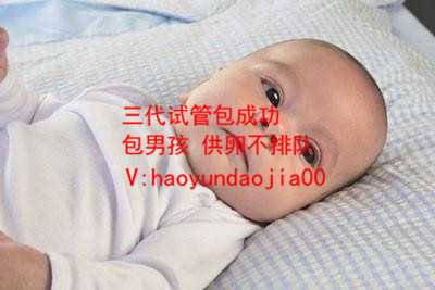 上海日本供卵合法吗_上海试管婴儿可以确定性别_代孕费用行情_代孕哪成功率高