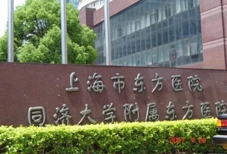 上海哪个助孕机构最好 上海长征医院哪个医生技术比较好？ ‘nt值男宝女宝’