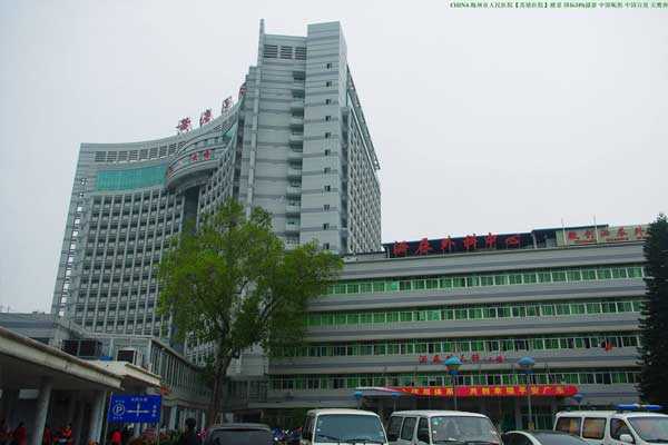 萍乡代孕产子公司代孕套餐_梅州市人民医院试管费用,梅州市人民医院规培怎么